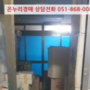 금곡대로 324번길 이미지