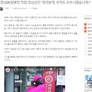 前질병청 직원 양심선언 "정치방역, 아직도 모르시겠습니까?"영상. 오징어게임은 현실이다 이미지