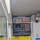 [내돈내산] 철산역 해적아구찜 주말 저녁 후기(모둠회/ 아구찜)