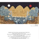 현대민화 이미지