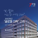 경성대 이미지