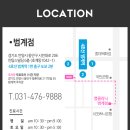 범계예쁨주의쁨의원 네이버블로그