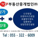 법률사무소명문 이미지