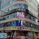 점프 당구장 Daum카페