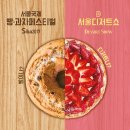구름쌀디저트