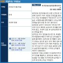 토리부동산공인중개사사무소 이미지