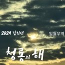 일월무역 이미지