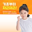 비발디공부방