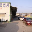 양벌현대자동차공업사 이미지
