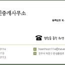 우리동네세탁소만성점 이미지