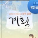 (주)티엠디교육그룹 이미지
