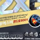 수성제일약국 이미지