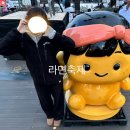 거령(주) | 갑차기스러운데 10월 취소해도 돼?