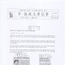 오치1동작은도서관 Daum카페