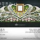 화인꽃프라자 - 성남시 수정구 수정로171번길 10 | 화인꽃프라자