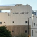 서대문구육아종합지원센터 | [서대문육아종합지원센터] 우리 집 아기 방앗간,, 놀잇감 대여실/ 대여 방법/ 대여 기간/ 이용 꿀팁