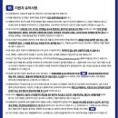 11650-17-135-10 | [🚈2026 서울교통공사 상반기 채용] 채용형 인턴 135명 채용_3개월 인턴 후 정규직 전환/ 🛠️기술직 위주...