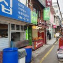 남포수제비 이미지