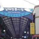 특산물전통시장 이미지