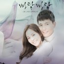 빠담빠담 이미지