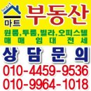 부경해수탕 이미지