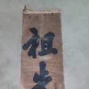유대사 이미지