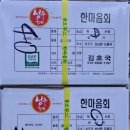 김호국 이미지