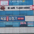 서문큰약국 이미지