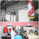 무궁화이용원 이미지