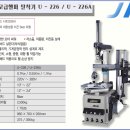 정인타이어 이미지