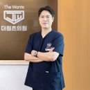 더원츠의원 이미지