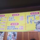 여포꾸이꾸이 이미지