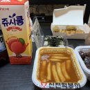 CU 경남대점 네이버블로그