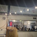 백록마트 이미지