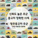 삼성전자반야월 | 제네시스 쿠페 380 스틱!수동을 위해 대구까지 다녀온 유성중고차 이야기!