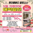 원더풀바디 피트니스 이미지