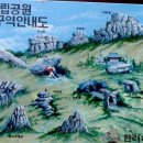 남해-94 Daum카페