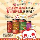 토마토스포츠 이미지