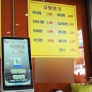 김밥천국신음점