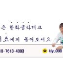 유한회사 전북신재생에너지