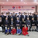 광주광역시삼보연맹 이미지