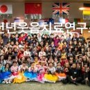 전통놀이지도사 1급 자격 과정 이미지