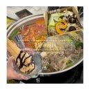 GS25 대구만촌점 | 퀄리티좋은 무한리필 샤브샤브&amp;마라맛집, 내 취향대로 소스를 만들어 먹는 ‘퐁당 대구 만촌점’ 솔직후기