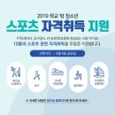 음악줄넘기교육개발원 이미지