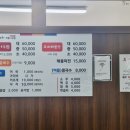 조아해낙지 이미지