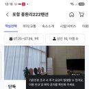 흥환리222 네이버블로그