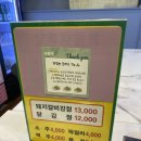 빽다방연천 이미지