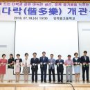 인덕원고등학교