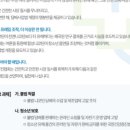 한국전자유통 이미지