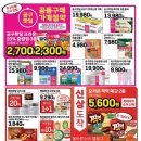 주식회사 사조대림 이미지